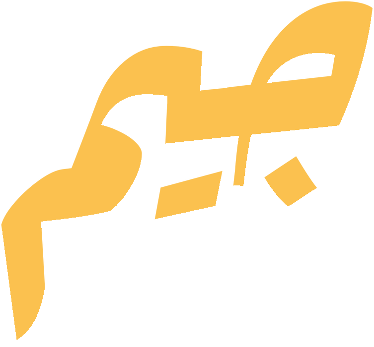 جيم